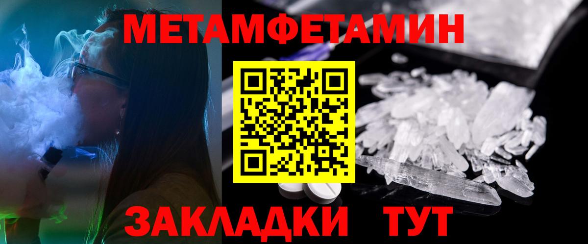 Амфетамин 98% Мирный