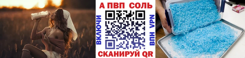 APVP СК  Мирный 