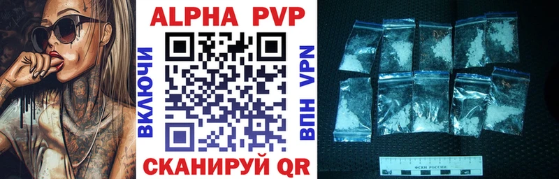 Альфа ПВП СК КРИС Мирный