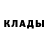 Метадон methadone Andrey Rumyancew