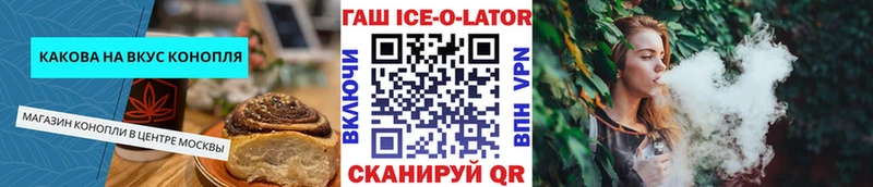 где продают наркотики  Мирный  Еда ТГК конопля 
