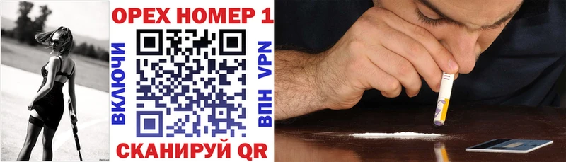 кракен рабочий сайт  Мирный  Cocaine 99% 