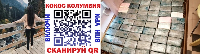 Cocaine Боливия Мирный