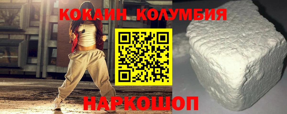 Cocaine Эквадор Мирный