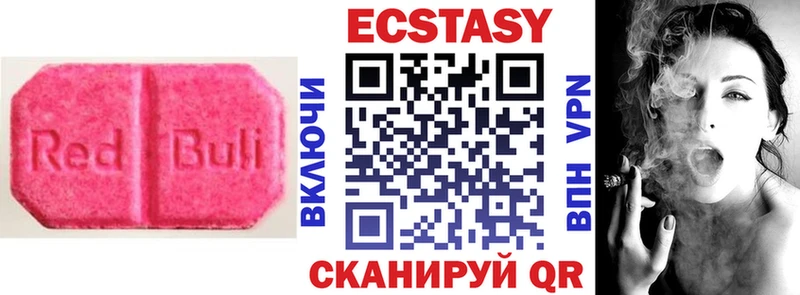 Экстази Дубай  blacksprut маркетплейс  Мирный  где продают наркотики 