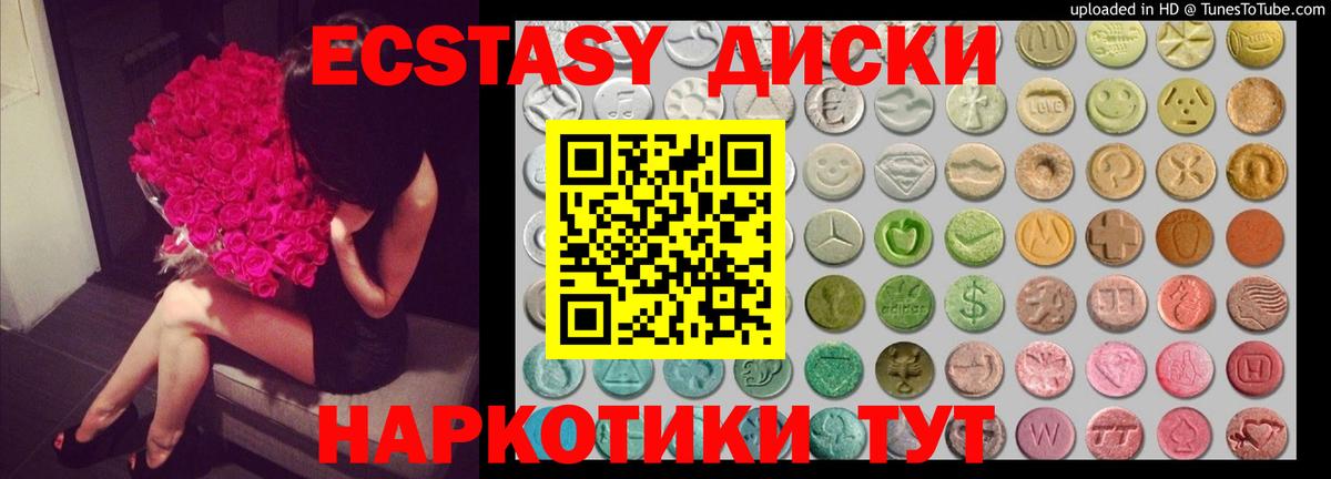 Экстази TESLA Мирный