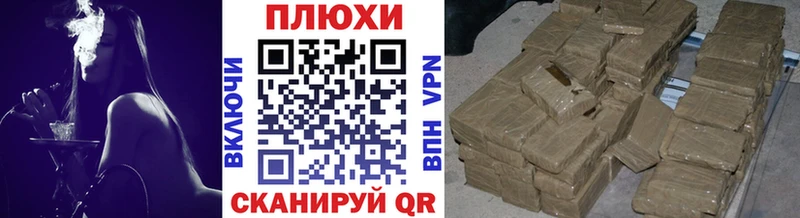 ГАШИШ гашик  KRAKEN ONION  Мирный 