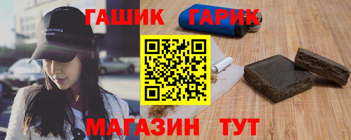 Мирный  Гашиш Premium  как найти закладки  ГАШ  Вход с VPN  ГАШ Premium 