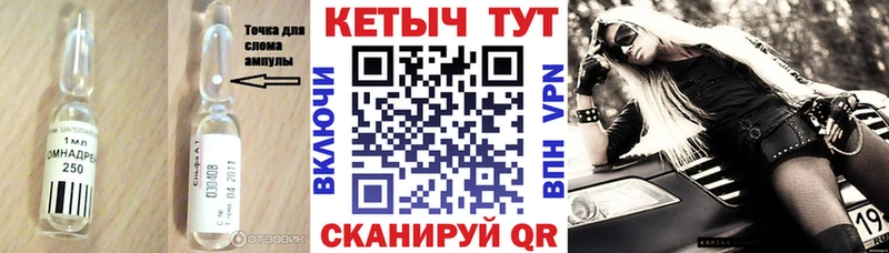 маркетплейс телеграм  Мирный  КЕТАМИН ketamine  что такое наркотик 