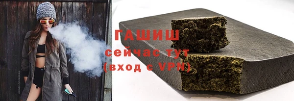 альфа пвп VHQ Пересвет