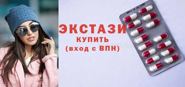 альфа пвп VHQ Пересвет