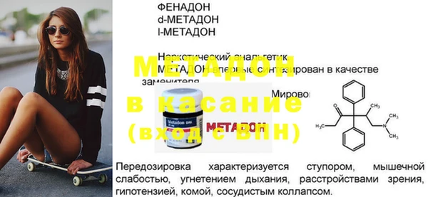 гашик Остров
