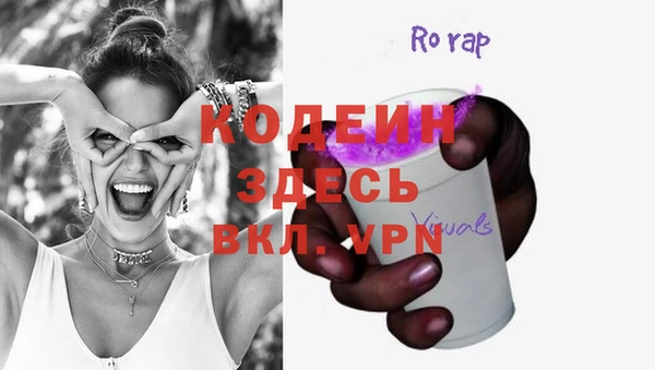 мефедрон VHQ Осинники
