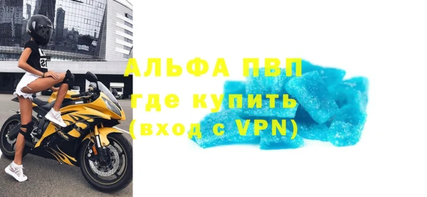 МДПВ Осташков