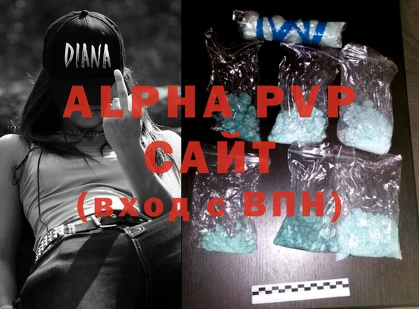 ALPHA-PVP Пестово