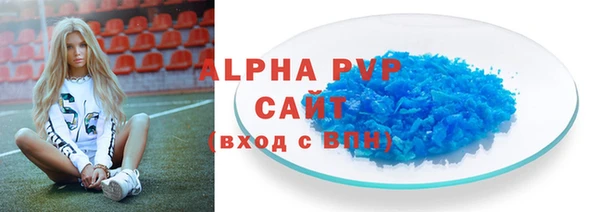 ALPHA-PVP Пестово