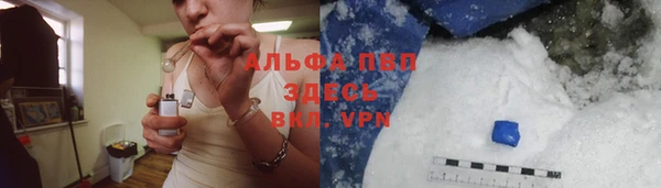ALPHA-PVP Пестово