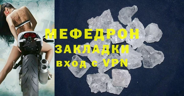 мяу мяу мука Переславль-Залесский