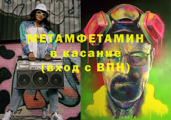 мефедрон VHQ Осинники