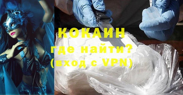 альфа пвп VHQ Пересвет