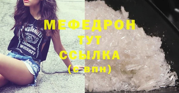 альфа пвп VHQ Пересвет
