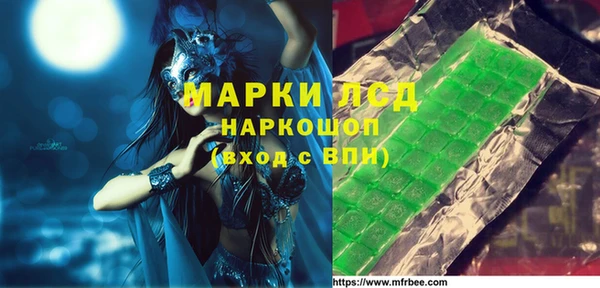 мефедрон VHQ Осинники
