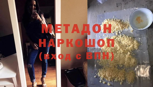 мефедрон VHQ Осинники