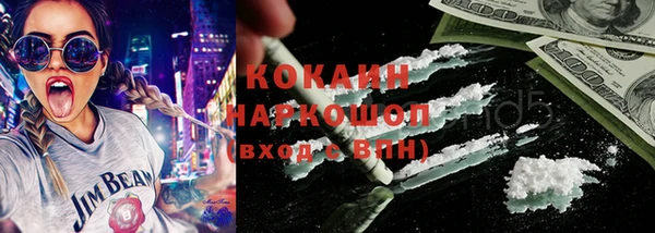 мефедрон VHQ Осинники