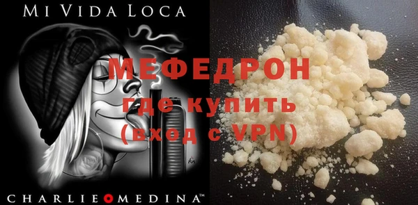 мяу мяу мука Переславль-Залесский