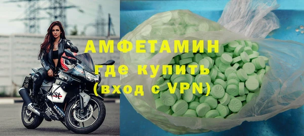 мефедрон VHQ Осинники