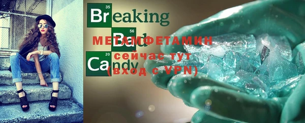 мефедрон VHQ Осинники