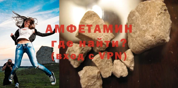 альфа пвп VHQ Пересвет