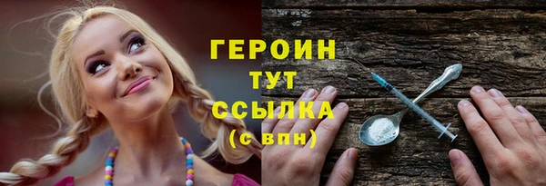 альфа пвп VHQ Пересвет