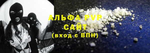 мефедрон VHQ Осинники