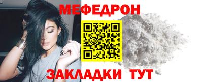 мескалин Будённовск