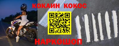 мескалин Будённовск
