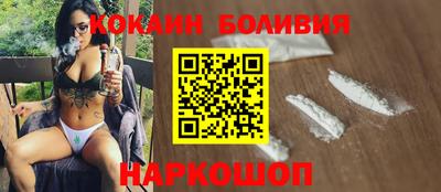 мескалин Будённовск