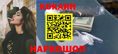 мяу мяу кристалл Бугуруслан