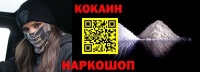 мяу мяу кристалл Бугуруслан