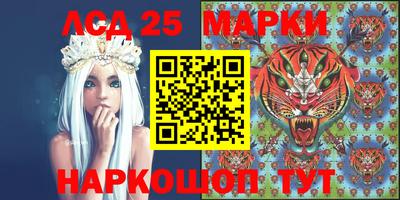 мескалин Будённовск