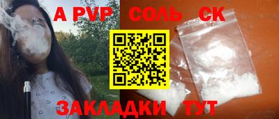 мескалин Будённовск