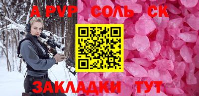 мяу мяу мука Бузулук