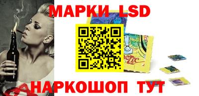 мескалин Будённовск