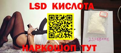 мескалин Будённовск