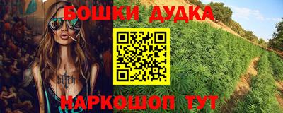 мескалин Будённовск