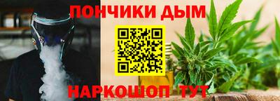 мяу мяу кристалл Бугуруслан