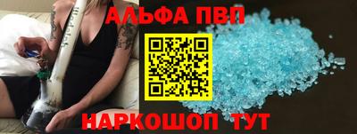 мескалин Будённовск