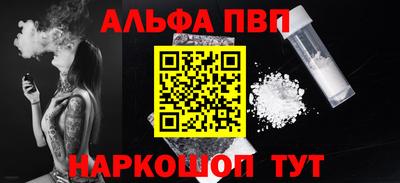 мяу мяу кристалл Бугуруслан