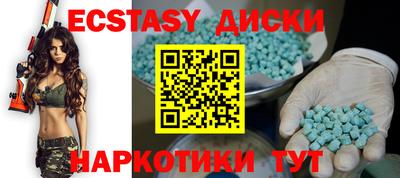 мяу мяу мука Бузулук