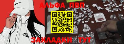 мескалин Будённовск